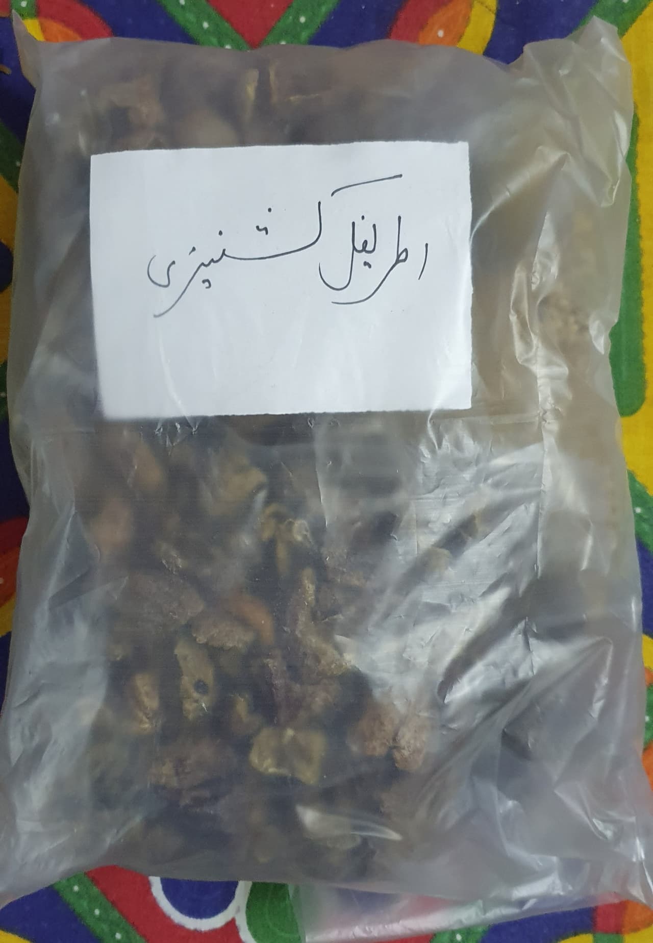 Itrifal Kishnizi - Jadi Buti (Herbs)