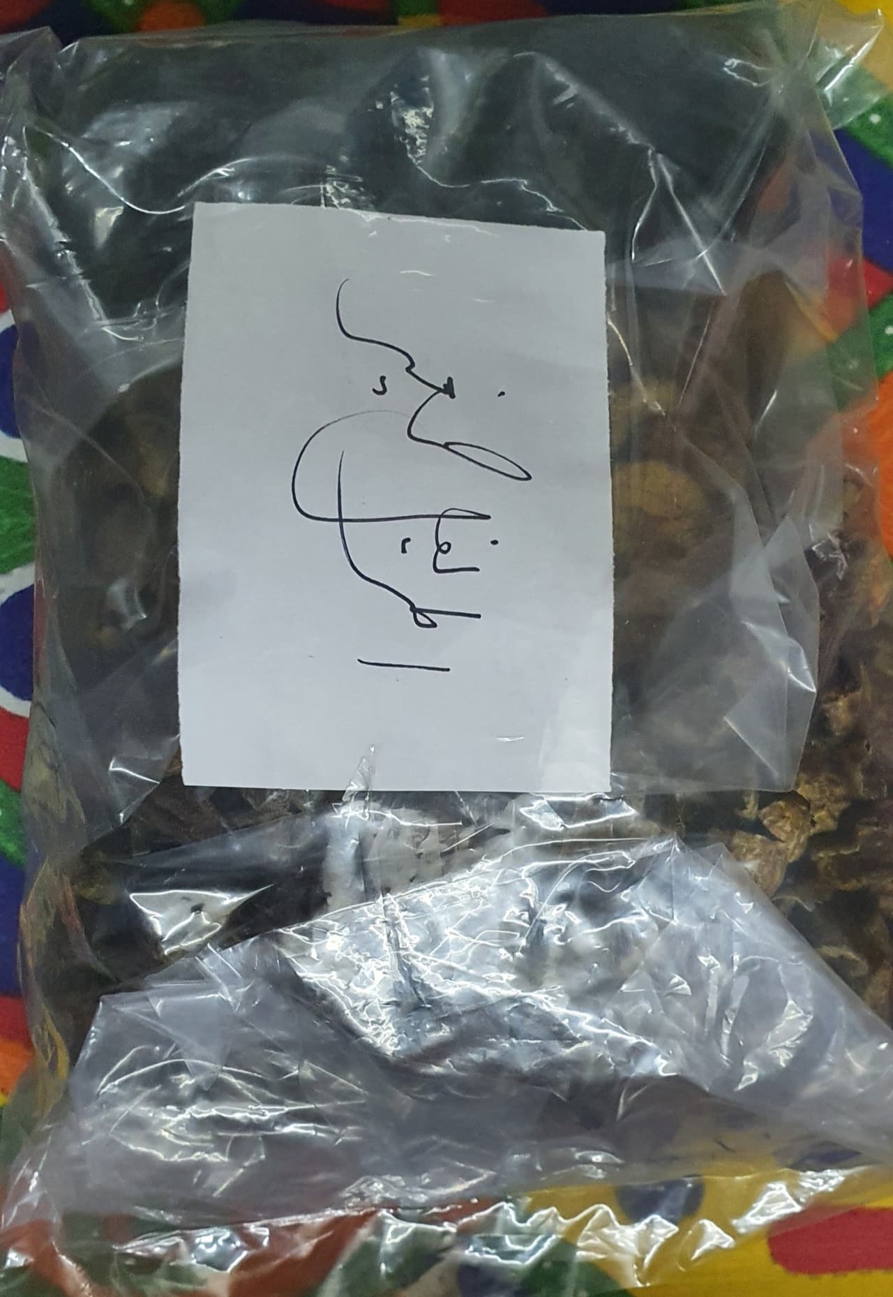 Itrifal Sageer - Jadi Buti (Herbs)